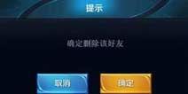 王者宝典最新爆料图片,揭秘神秘英雄与技能革新 第3张 王者宝典最新爆料图片,揭秘神秘英雄与技能革新 第3张