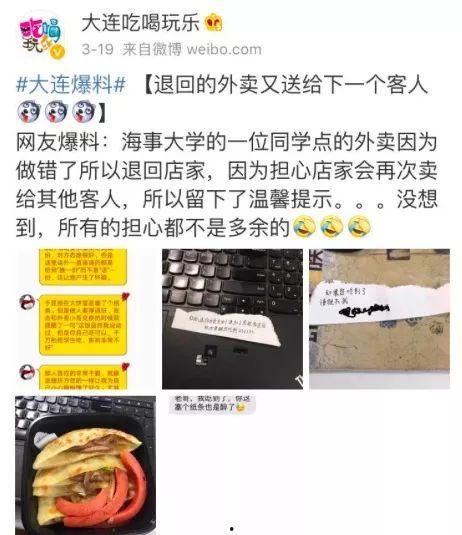 金坛外卖爆料案件最新,揭开食品安全背后的惊人真相 第1张 金坛外卖爆料案件最新,揭开食品安全背后的惊人真相 第1张