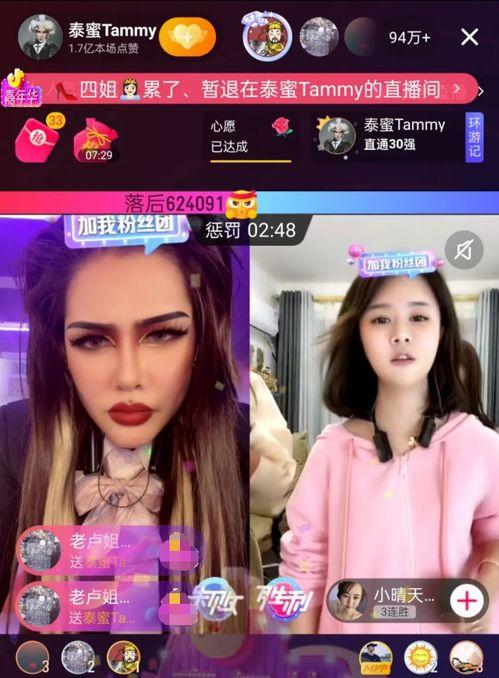 爆料泰蜜视频在线观看,在线观看背后的精彩瞬间 第3张 爆料泰蜜视频在线观看,在线观看背后的精彩瞬间 第3张