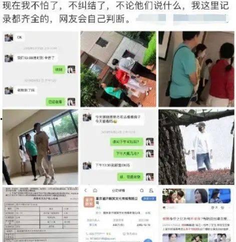 坑梓中介爆料事件视频  第1张