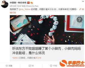 卓伟爆料啥了视频,揭秘娱乐圈惊人内幕